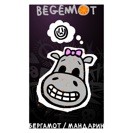 Табак Хулиган Hard - Begemot (Бергамот и Мандарин, 25 грамм) купить в Тюмени