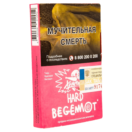 Табак Хулиган Hard - Begemot (Бергамот и Мандарин, 25 грамм) купить в Тюмени