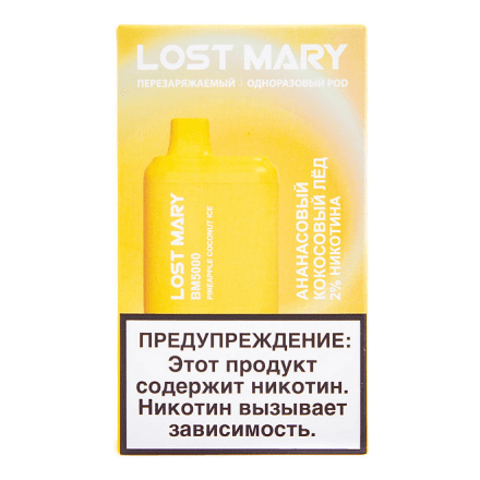 LOST MARY BM - Ананасовый Кокосовый Лёд (Pineapple Coconut Ice, 5000 затяжек) купить в Тюмени