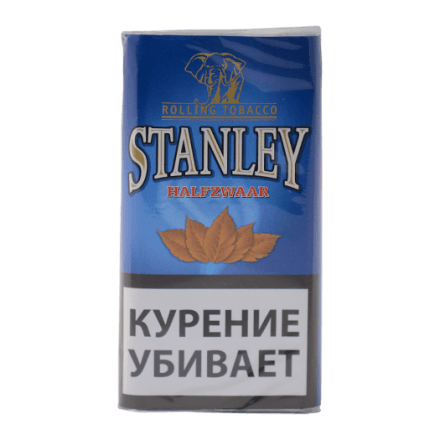 Табак сигаретный Stanley - Halfzwaar (30 грамм) купить в Тюмени