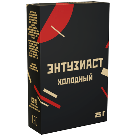 Табак Энтузиаст - Холодный (25 грамм) купить в Тюмени