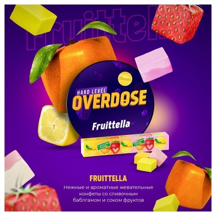 Табак Overdose - Fruttella (Фруктовая Конфета, 100 грамм) купить в Тюмени