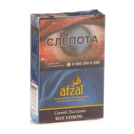 Табак Afzal - Blue Extreme (Синий Экстрим, 40 грамм) купить в Тюмени