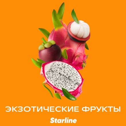 Табак Starline - Экзотические Фрукты (25 грамм) купить в Тюмени