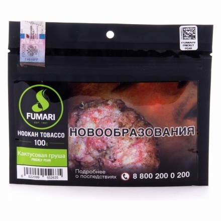 Табак Fumari - Prickly Pear (Кактусовая Груша, 100 грамм, Акциз) купить в Тюмени