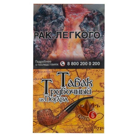Табак трубочный из Погара - Смесь №6 (40 грамм) купить в Тюмени