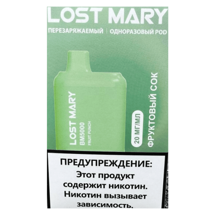 LOST MARY BM - Фруктовый Сок (Fruit Punch, 5000 затяжек) купить в Тюмени