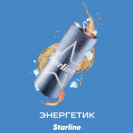 Табак Starline - Энергетик (25 грамм) купить в Тюмени