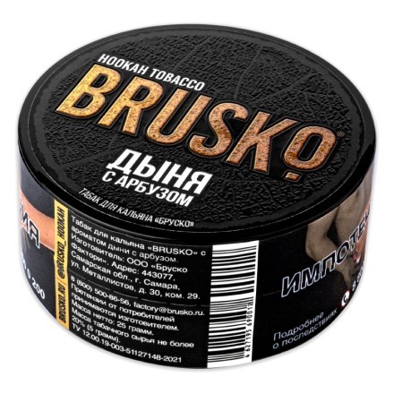 Табак Brusko - Дыня с Арбузом (25 грамм) купить в Тюмени