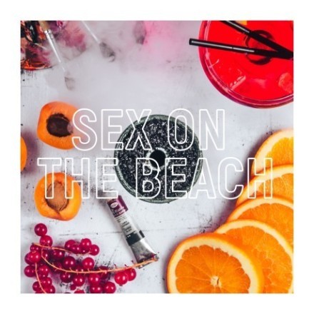 Смесь Daly - Sex on the Beach (Секс на Пляже, 50 грамм) купить в Тюмени