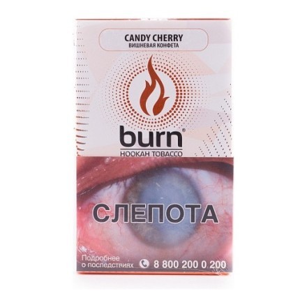 Табак Burn - Candy Cherry (Вишневая Конфета, 100 грамм) купить в Тюмени