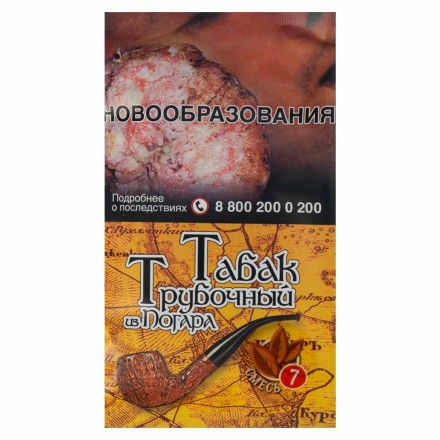 Табак трубочный из Погара - Смесь №7 (40 грамм) купить в Тюмени