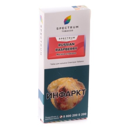 Табак Spectrum - Russian Raspberry (Малина Клубника, 100 грамм) купить в Тюмени