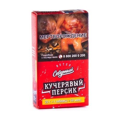 Табак Северный - Кучерявый Персик (20 грамм) купить в Тюмени