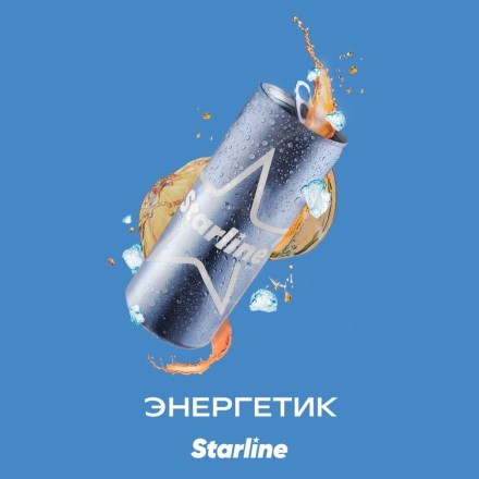 Табак Starline - Энергетик (250 грамм) купить в Тюмени