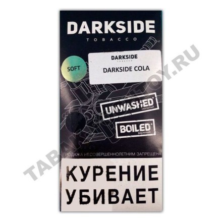Табак DarkSide Rare - DARKSIDE COLA (Кола, 100 грамм) купить в Тюмени