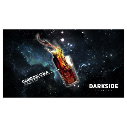 Табак DarkSide Rare - DARKSIDE COLA (Кола, 100 грамм) купить в Тюмени