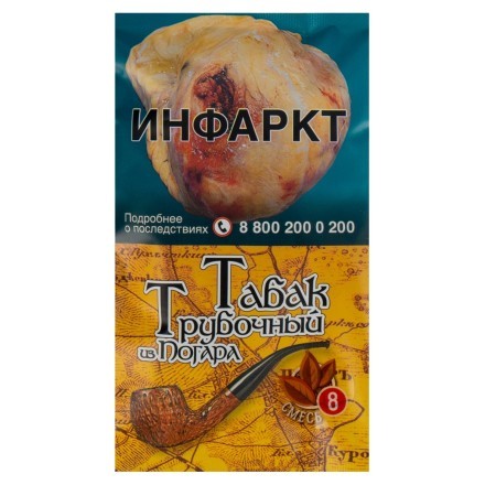 Табак трубочный из Погара - Смесь №8 (40 грамм) купить в Тюмени