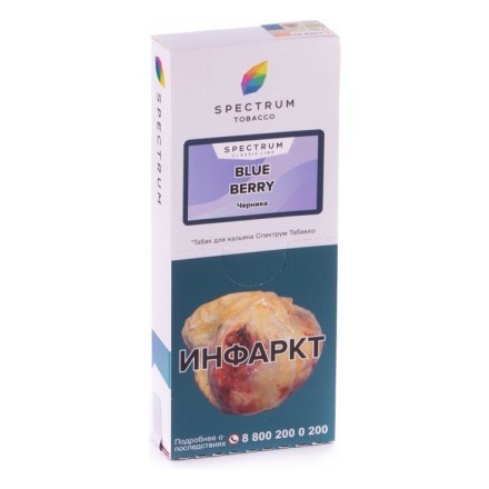 Табак Spectrum - Blue Berry (Черника, 100 грамм) купить в Тюмени