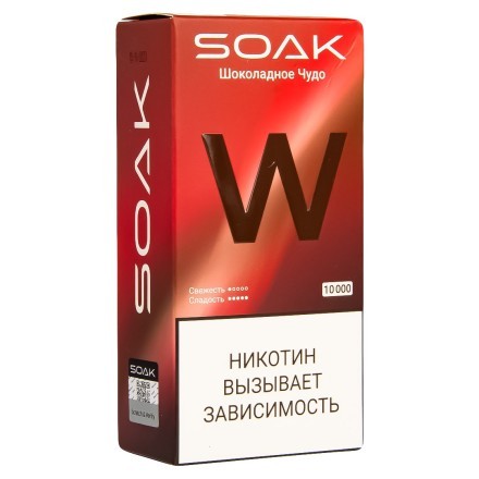 SOAK W - Шоколадное Чудо (10000 затяжек) купить в Тюмени
