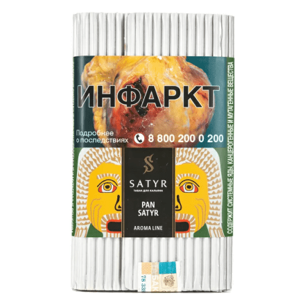 Табак Satyr - Pan Satyr (Пан Сатир, 100 грамм) купить в Тюмени