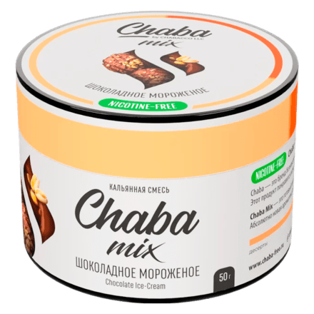 Смесь Chaba Mix - Chocolate Ice-cream (Шоколадное Мороженое, 50 грамм) купить в Тюмени