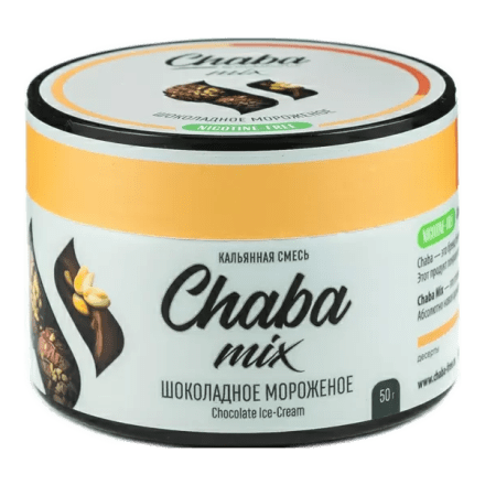Смесь Chaba Mix - Chocolate Ice-cream (Шоколадное Мороженое, 50 грамм) купить в Тюмени