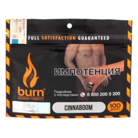 Табак Burn - Cinnaboom (Булочка с Корицей, 100 грамм) купить в Тюмени