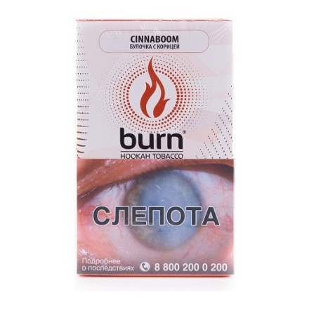 Табак Burn - Cinnaboom (Булочка с Корицей, 100 грамм) купить в Тюмени
