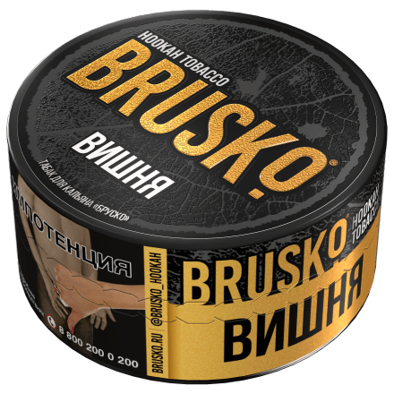 Табак Brusko - Вишня (25 грамм) купить в Тюмени