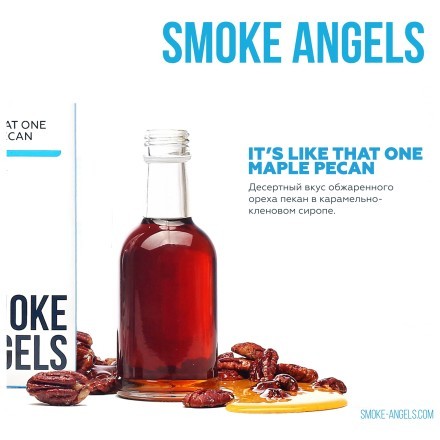 Табак Smoke Angels - It&#039;s Like That One Maple Pecan (Кленовый Сироп, 25 грамм) купить в Тюмени