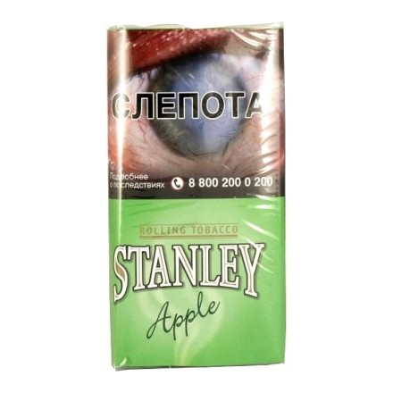 Табак сигаретный Stanley - Apple (30 грамм) купить в Тюмени