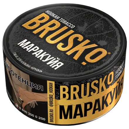 Табак Brusko - Маракуйя (25 грамм) купить в Тюмени