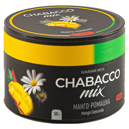 Смесь Chabacco MIX STRONG - Mango Camomile (Манго - Ромашка, 50 грамм) купить в Тюмени