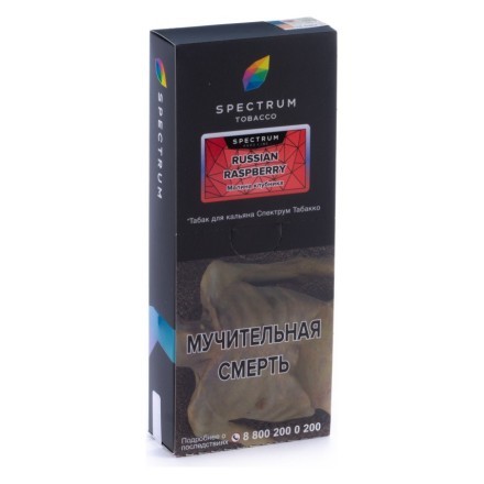 Табак Spectrum Hard - Russian Raspberry (Малина Клубника, 200 грамм) купить в Тюмени