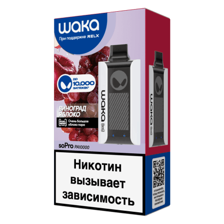 WAKA - Виноград Яблоко (10000 затяжек) купить в Тюмени