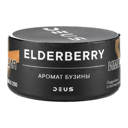 Табак Deus - Elderberry (Бузина, 30 грамм) купить в Тюмени