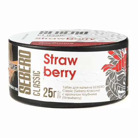 Табак Sebero - Strawberry (Клубника, 25 грамм) купить в Тюмени