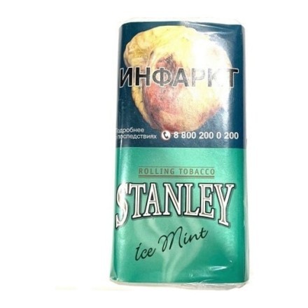Табак сигаретный Stanley - Ice Mint (30 грамм) купить в Тюмени