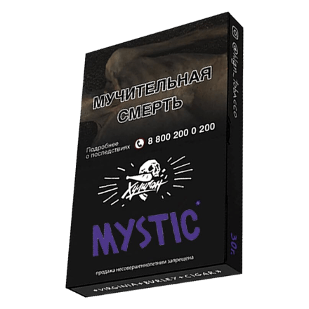 Табак Хулиган - Mystic (Кислая Черника, 25 грамм) купить в Тюмени