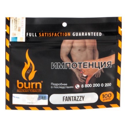 Табак Burn - Fantazzy (Фанта, 100 грамм) купить в Тюмени