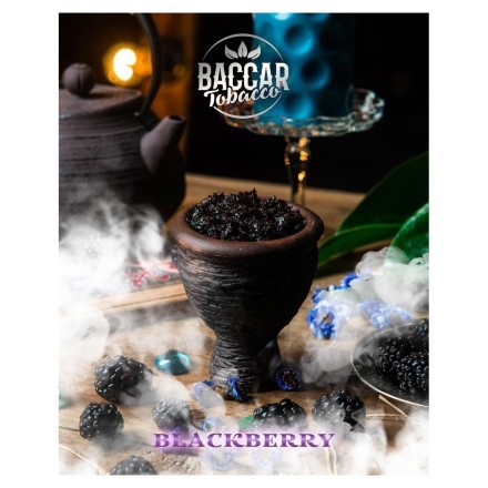 Табак Baccar Tobacco - Blackberry (Ежевика, 100 грамм) купить в Тюмени