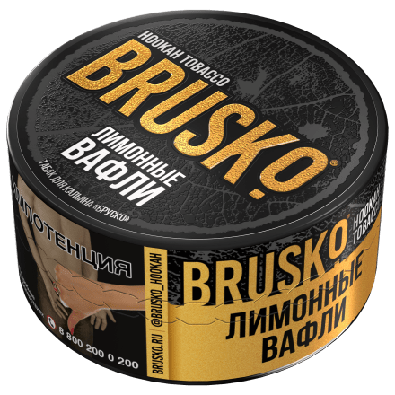 Табак Brusko - Лимонные Вафли (25 грамм) купить в Тюмени