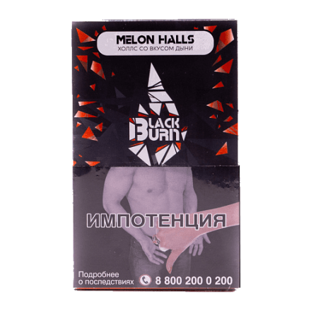 Табак BlackBurn - Melon Halls (Дынный Холс, 100 грамм) купить в Тюмени