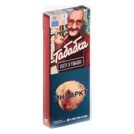 Табак Табабка - Кактус и Ромашка (50 грамм) купить в Тюмени