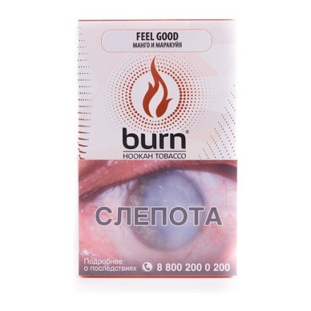 Табак Burn - Feel Good (Манго и Маракуйя, 100 грамм) купить в Тюмени