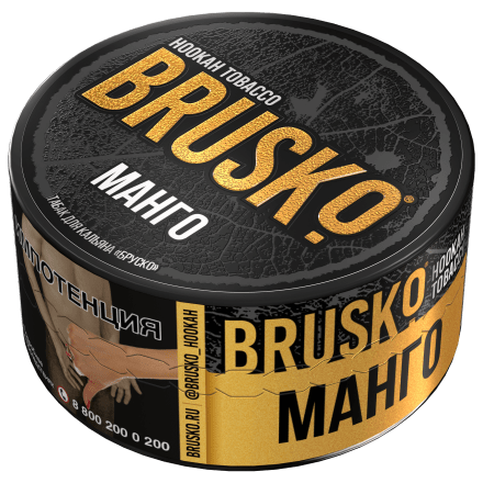 Табак Brusko - Манго (25 грамм) купить в Тюмени