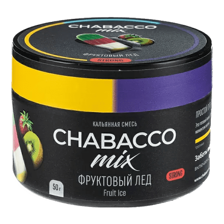 Смесь Chabacco MIX STRONG - Fruit Ice (Фруктовый Лёд, 50 грамм) купить в Тюмени