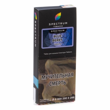 Табак Spectrum Hard - Blue Berry (Черника, 100 грамм) купить в Тюмени