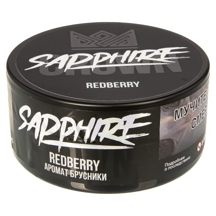 Табак Sapphire Crown - Redberry (Брусника, 100 грамм) купить в Тюмени